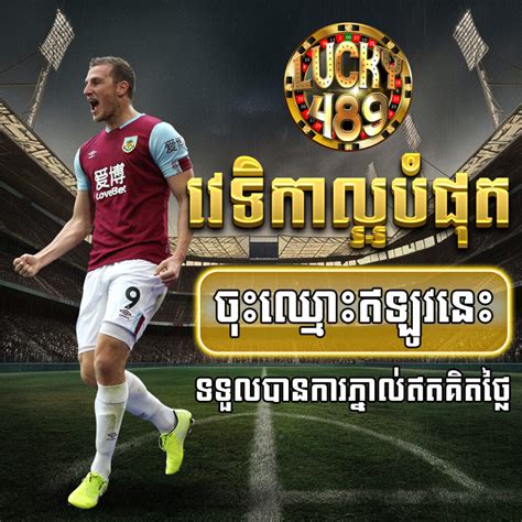 https://khmercasinos.com/ – Unlock Your Winning Potential at .